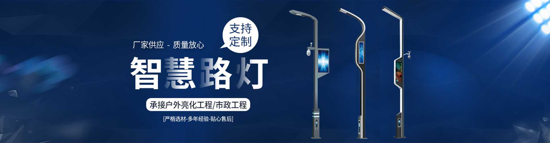氹仔岛太阳能路灯定制厂家